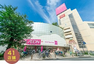 イオン稲毛店