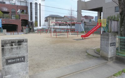 船場公園