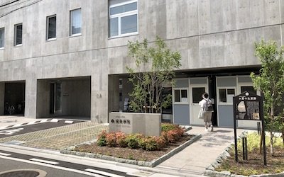 城南病院