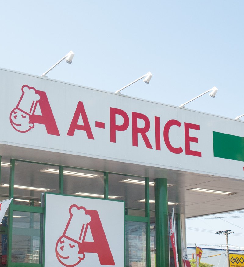 A-プライス宮崎店