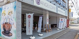 エンジェルコーヒー