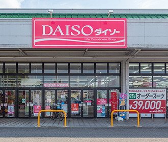 ダイソー