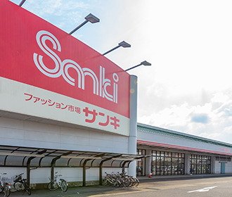 ファッション市場サンキ