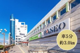 宇都宮パセオ
