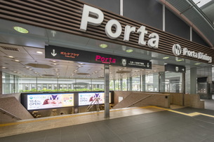 京都駅前地下街Porta