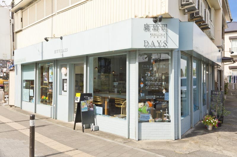 鹿島田DAYS(コワーキングカフェ)