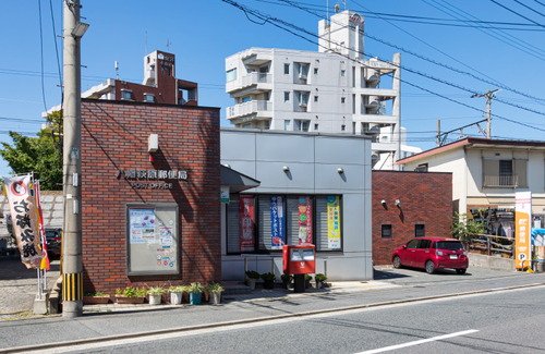 八幡萩原郵便局