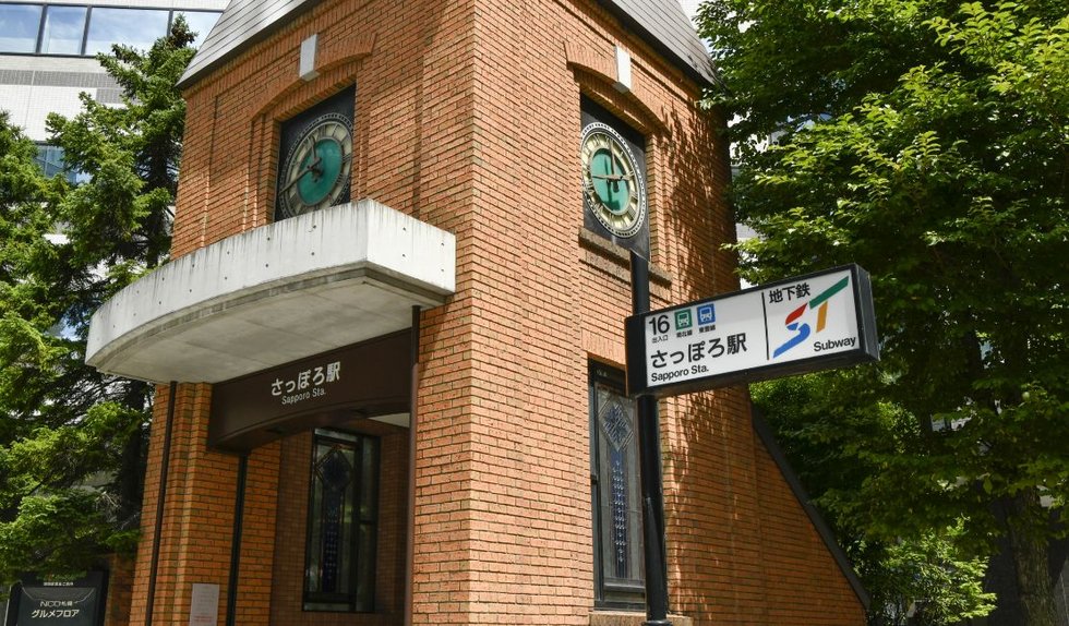 札幌市営地下鉄南北線・東豊線「さっぽろ」駅16番出入口