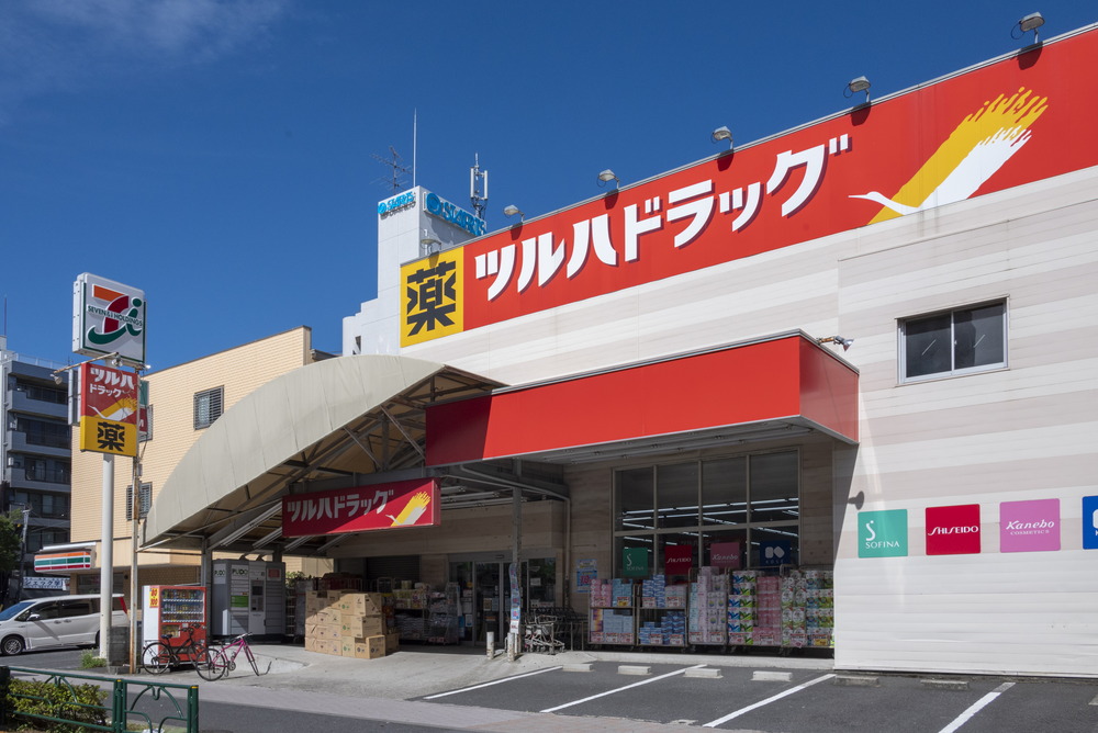 ツルハドラッグ南葛西店