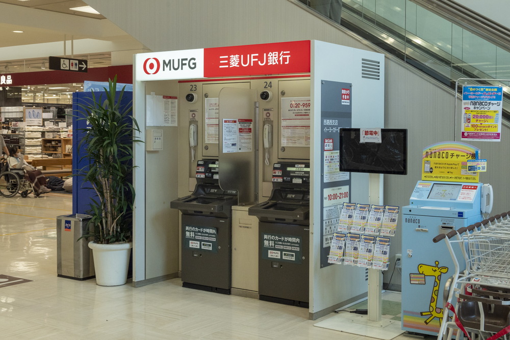 三菱UFJ銀行
イトーヨーカドー葛西店出張所