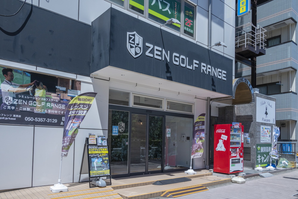 ZEN GOLF RANGE 葛西店