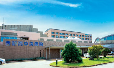 国立病院機構西新潟中央病院