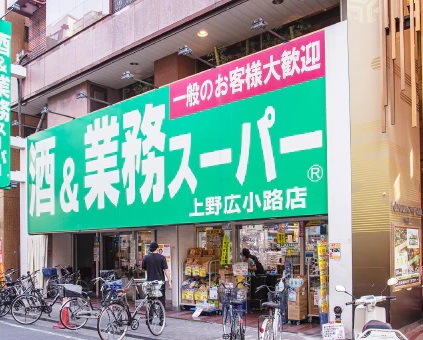 業務スーパー 上野広小路店