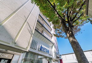 伊勢丹 浦和店