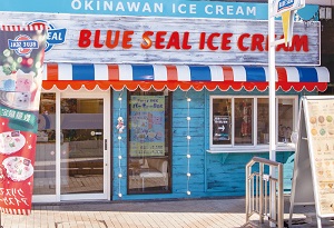 ブルーシールアイスクリーム 南与野店