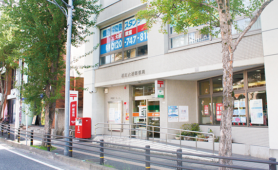 福岡大橋郵便局