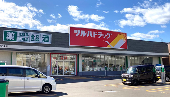 ツルハドラッグ豊平5条店