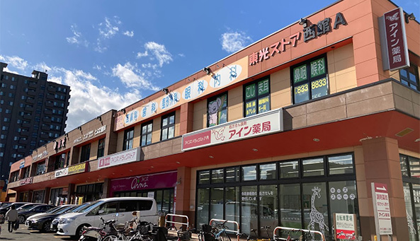 東光豊平メディカル