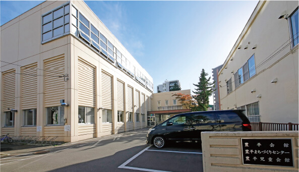 豊平児童会館/
札幌市豊平区豊平まちづくりセンター