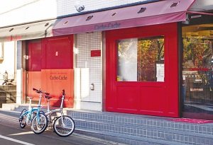 Patisserie Cache-Cache