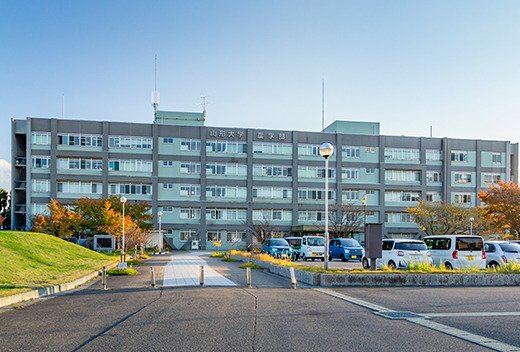 山形大学農学部