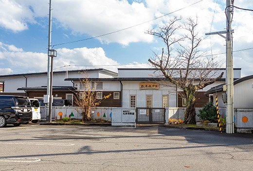 市立松原保育園