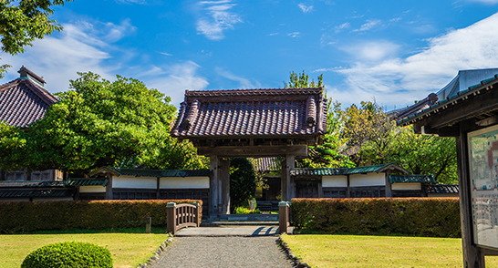 致道館