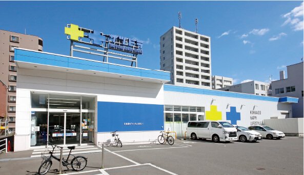 サツドラ豊平3条店