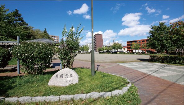 豊陵公園