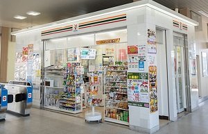 セブン-イレブン キヨスクJR猪名寺駅改札口