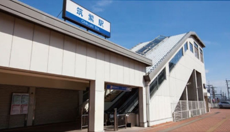 西鉄筑紫駅