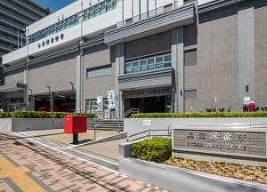 兵庫区総合庁舎