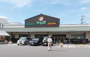 ゆめ畑 那珂川店