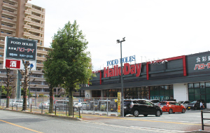 ハローデイ 那珂川店
