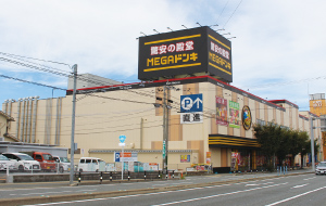 MEGAドン・キホーテ 那珂川店