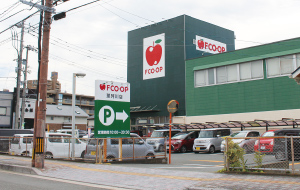 エフコープ 那珂川店