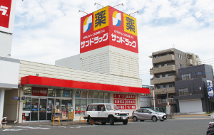 サンドラッグ那珂川