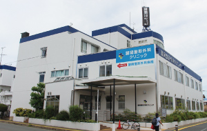 諸岡整形外科クリニック