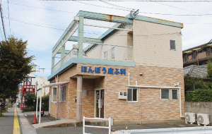 ほんぼう皮膚科