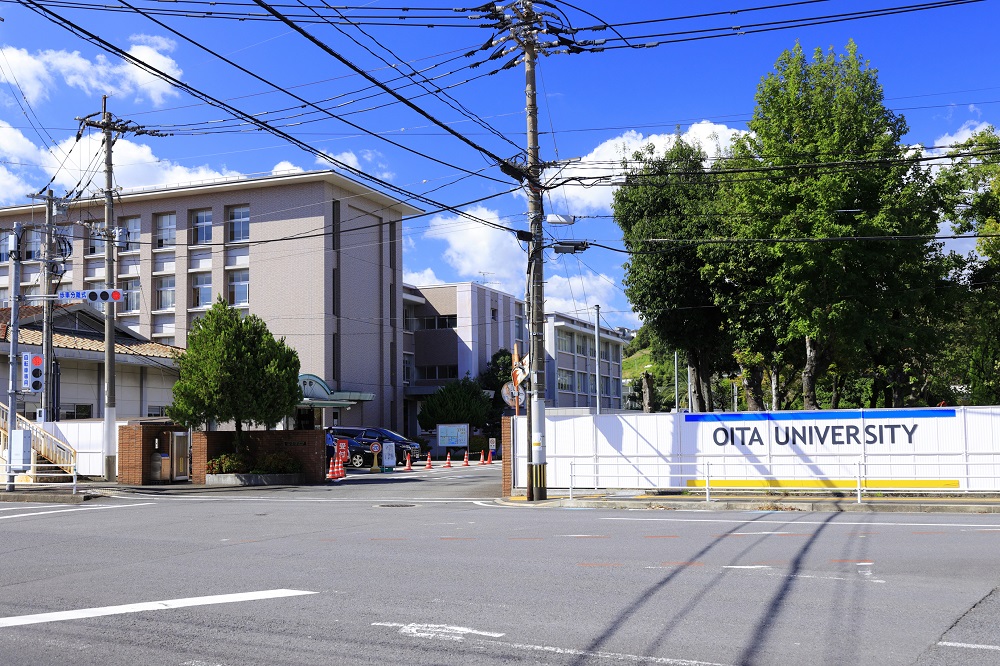 大分大学教育学部附属幼稚園・小学校・中学校