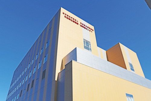 秋田県立循環器・脳脊髄センター