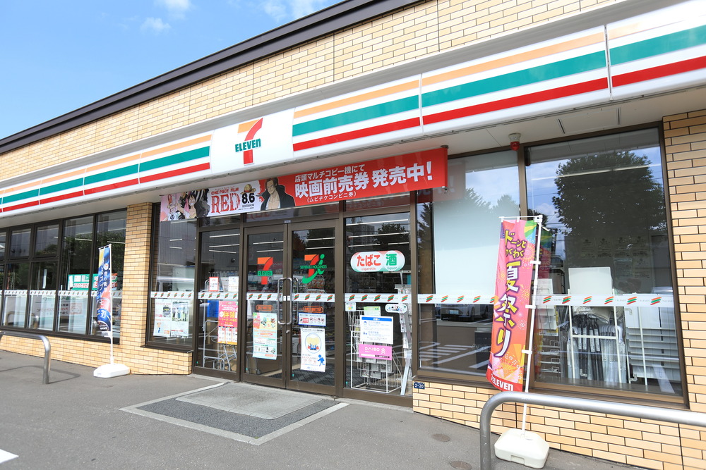 セブンイレブン札幌北10条東店