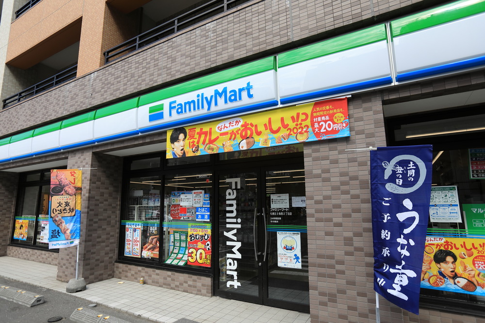 ファミリーマート 札幌北9条西2丁目店
