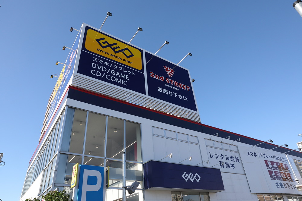 ゲオ札幌光星店