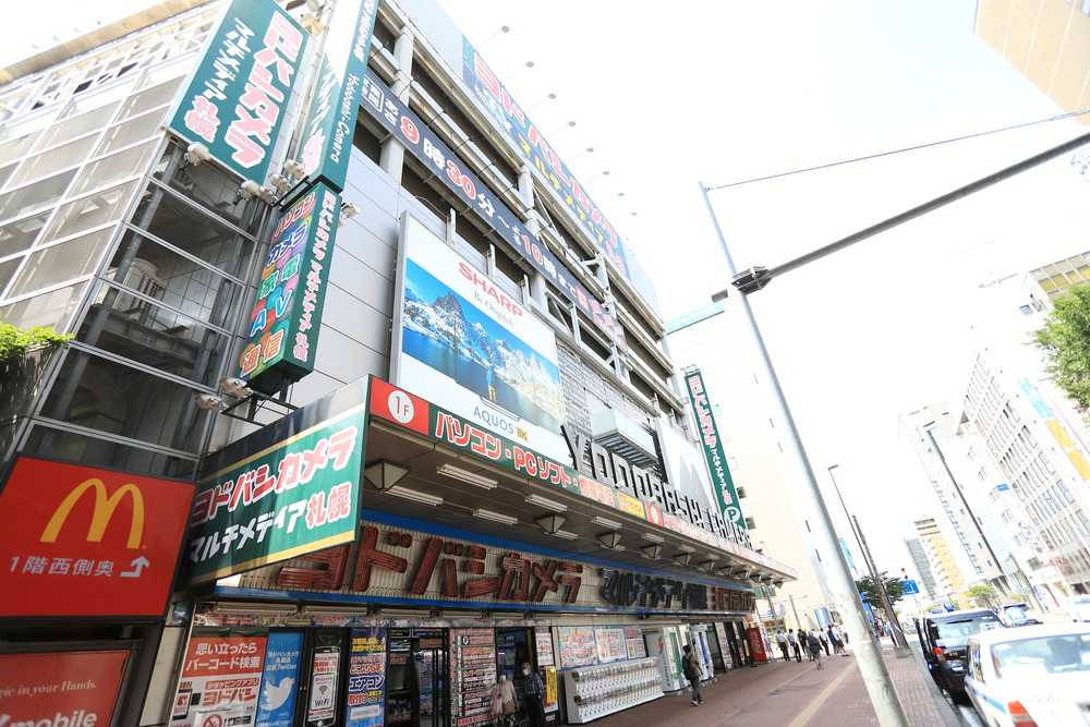 ヨドバシカメラ マルチメディア札幌