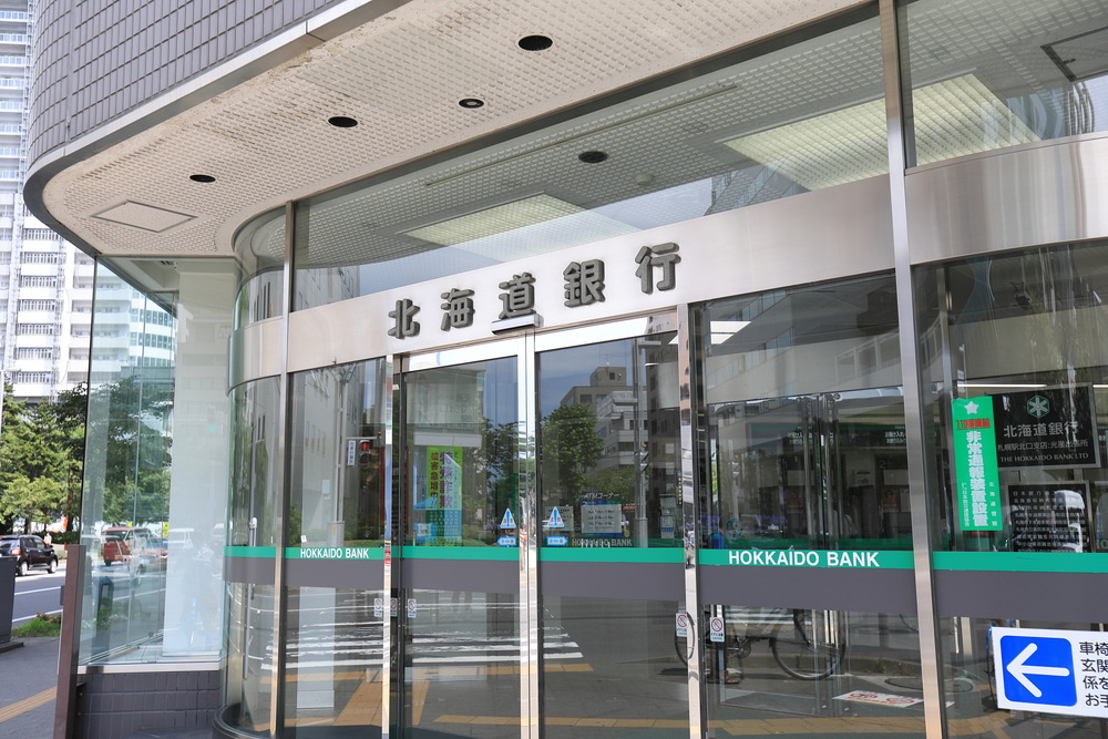 北海道銀行 札幌駅北口支店