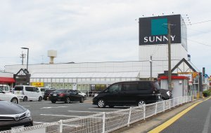 サニー那珂川店
