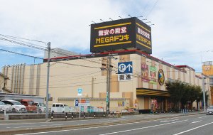 MEGAドン・キホーテ 那珂川店