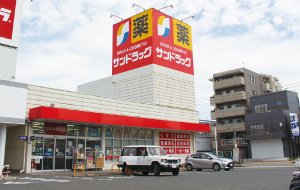 サンドラッグ那珂川