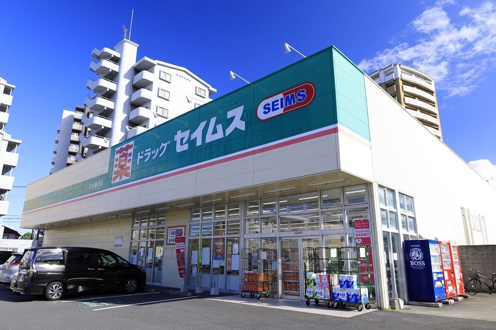 ドラッグセイムス大分春日店
